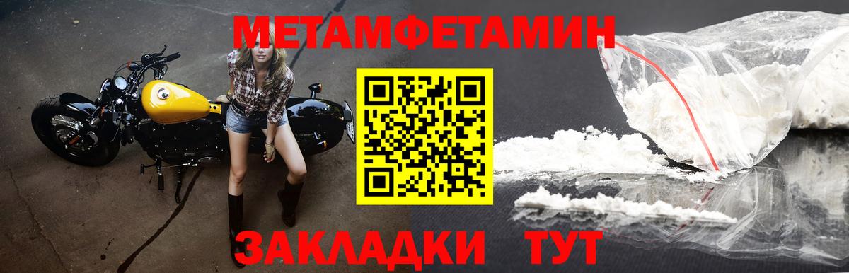 Амфетамин Розовый  Вход с VPN  Мичуринск 