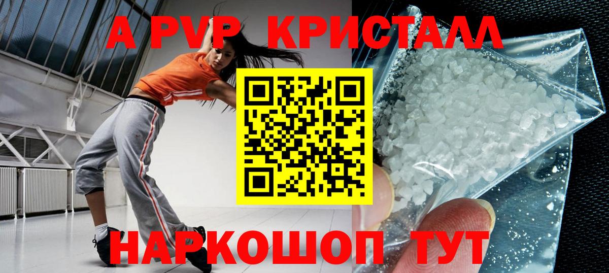 Alfa_PVP СК  А ПВП Соль  Вход с VPN  Мичуринск  А ПВП СК КРИС 