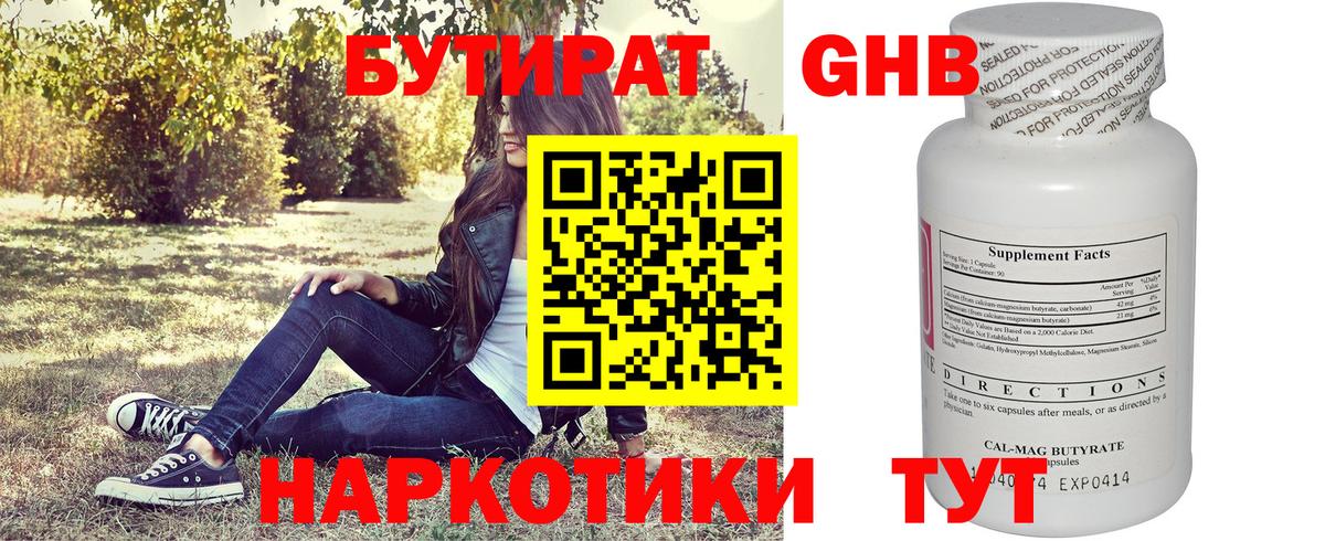 Канабис  Мичуринск  Вход с VPN  МЕФ кристаллы  Каннабис  ГАШИШ  Cocaine 