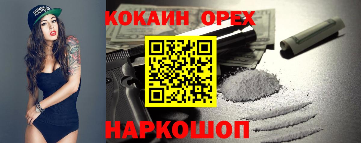 ГАШИШ Мичуринск