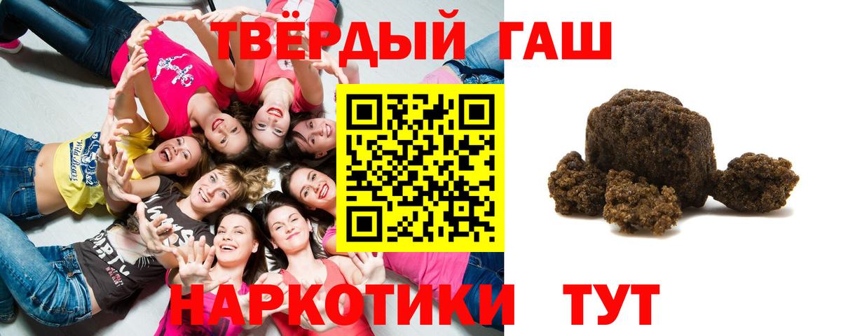 ГАШ Premium Мичуринск