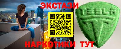 синтетический гашиш Волжский