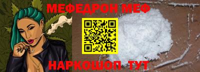 гидра Волгодонск