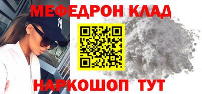 синтетический гашиш Волжский