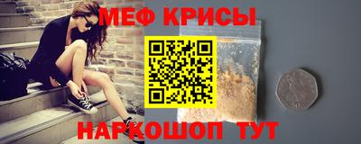mdpv Волжск