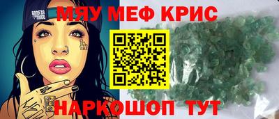 mdpv Волжск