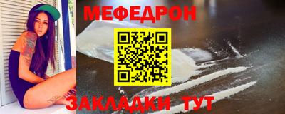 гидра Волгодонск