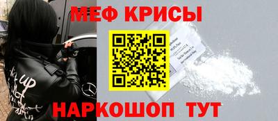 mdpv Волжск