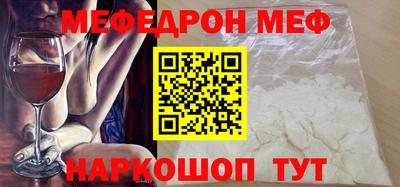 гидра Волгодонск