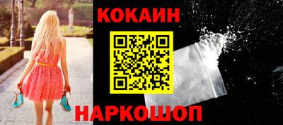 синтетический гашиш Волжский