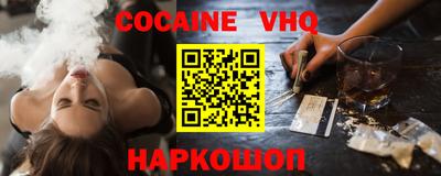 синтетический гашиш Волжский