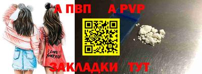 mdpv Волжск