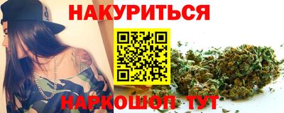 гидра Волгодонск