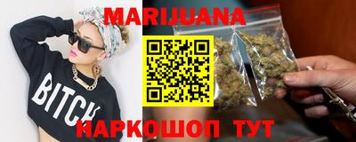 синтетический гашиш Волжский