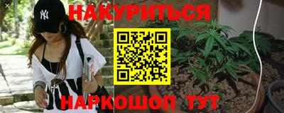 синтетический гашиш Волжский
