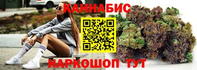 гидра Волгодонск