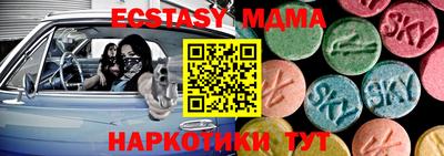 mdpv Волжск