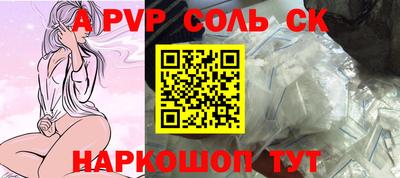 гидра Волгодонск