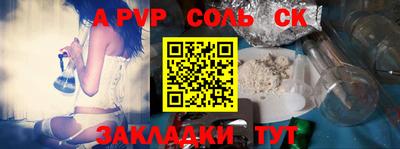 mdpv Волжск