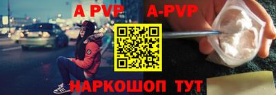 mdpv Волжск
