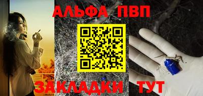 синтетический гашиш Волжский