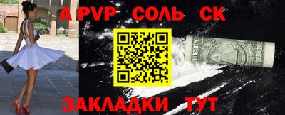 гидра Волгодонск