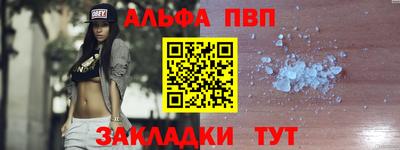 гидра Волгодонск