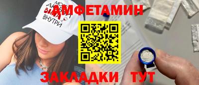 синтетический гашиш Волжский