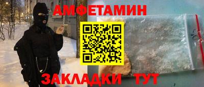 гидра Волгодонск