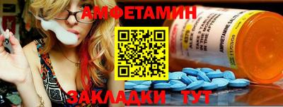 синтетический гашиш Волжский