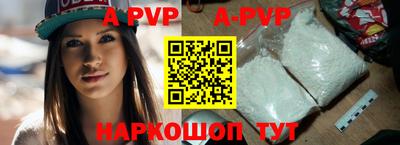 mdpv Волжск
