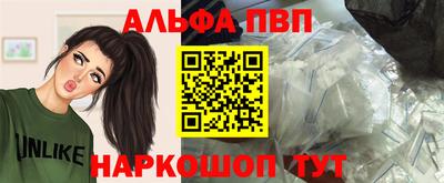 mdpv Волжск