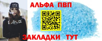гидра Волгодонск