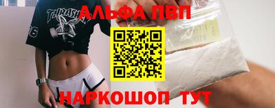 гидра Волгодонск