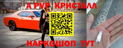 гидра Волгодонск