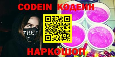 синтетический гашиш Волжский