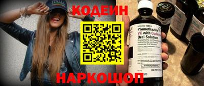 гидра Волгодонск