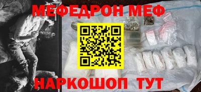 синтетический гашиш Волжский