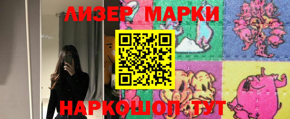Лсд 25 экстази кислота  Вход с VPN  Мичуринск  ЛСД экстази кислота 