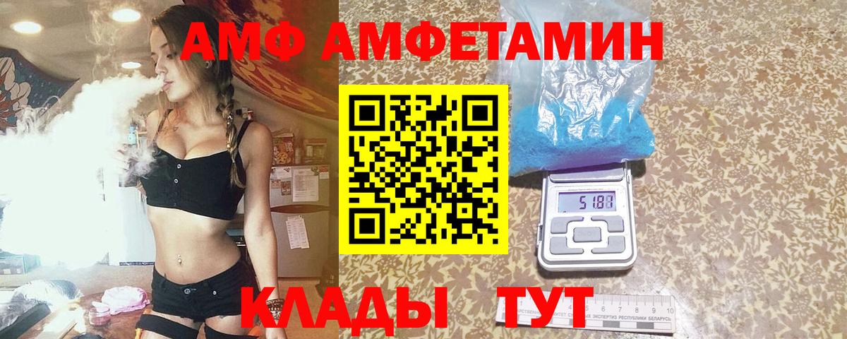 Первитин Methamphetamine Мичуринск