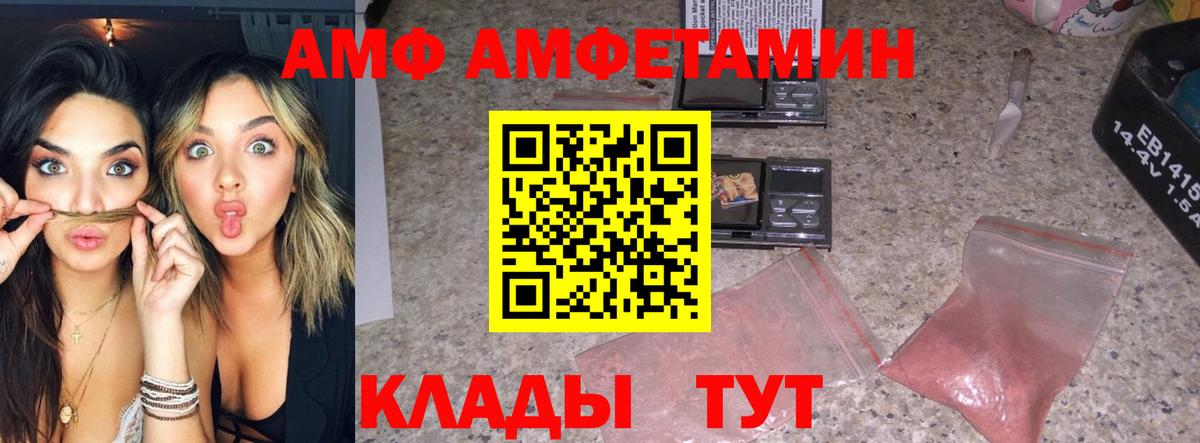 МЕТАМФЕТАМИН пудра  Вход с VPN  МЕТАМФЕТАМИН  МЕТАМФЕТАМИН пудра  Мичуринск 
