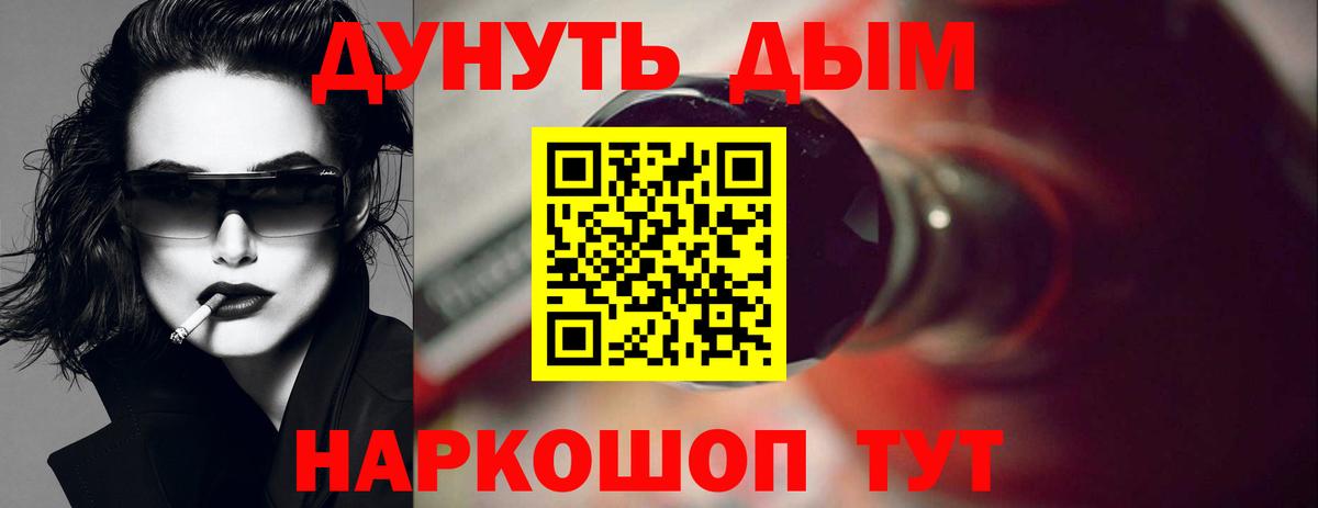 Шишки марихуана семена  Вход с VPN  Мичуринск  Марихуана White Widow  Шишки марихуана марихуана  Бошки марихуана планчик 
